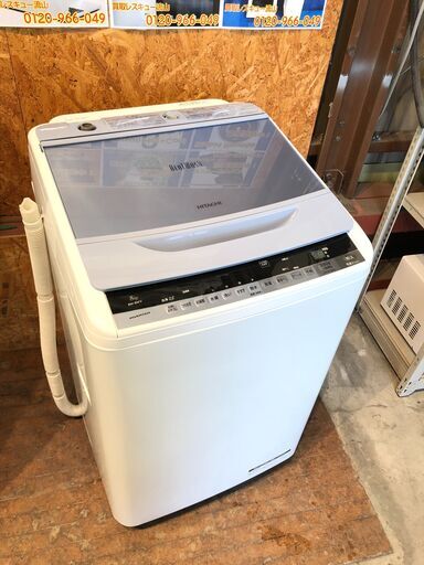 【動作保証60日間あり】HITACHI BEATWASH 2016年 BW-8WV 8.0kg 洗濯機【管理KRS330】