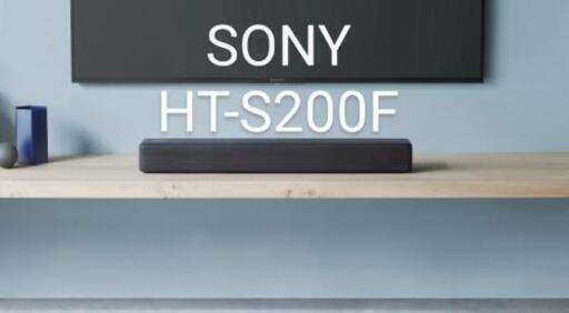 SONY HT-S200F ソニー サウンドバー スピーカー ホームシアター