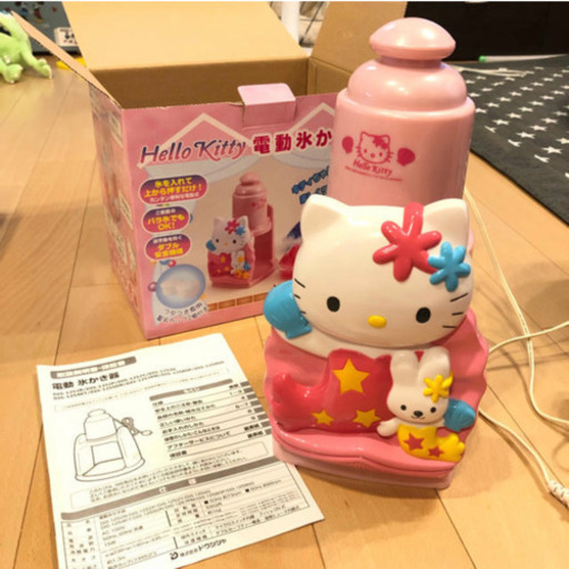 電動かき氷器