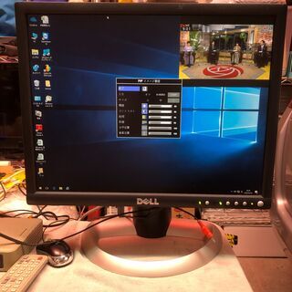 Dell UltraSharp  2001FP HAS－高細密2...