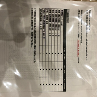 sat電験三種フルセット2019年度版の画像