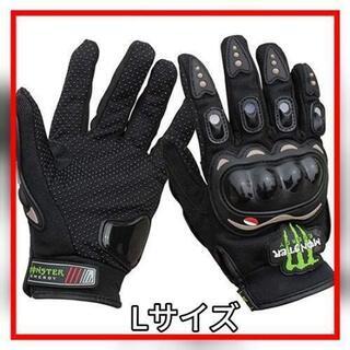 ⑧⭐クリックポスト 全国配送無料⭐新品モンスターエナジーバイクグローブ  Lサイズ又はXLサイズの画像