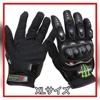 ⑧⭐クリックポスト 全国配送無料⭐新品モンスターエナジーバイクグローブ  Lサイズ又はXLサイズの画像