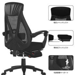 Hbada ハイバック オフィスチェア メッシュ - デスクチェア オットマン付き 可動式アームレスト ランバーサポート 昇降ヘッドレスト 約155度リクライニング 通気性 強化ナイロン樹脂ベースの画像