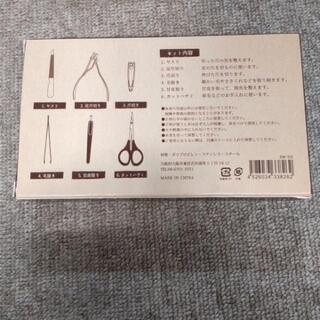 ネイルケアグッズの画像