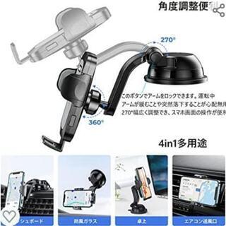 値下げしました！車載スマホホルダーの画像