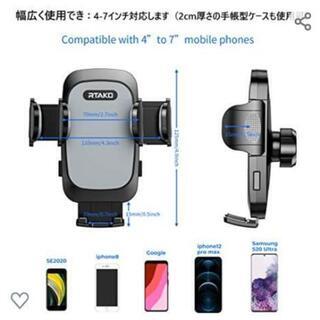 値下げしました！車載スマホホルダーの画像
