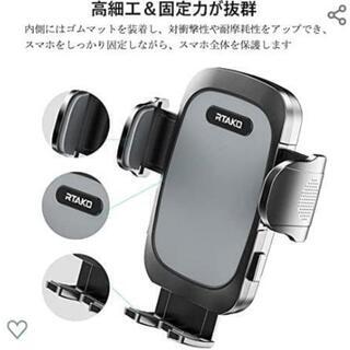 値下げしました！車載スマホホルダーの画像