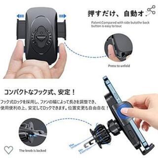 値下げしました！車載スマホホルダーの画像
