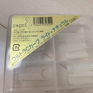 ネイルCカーブチップの画像