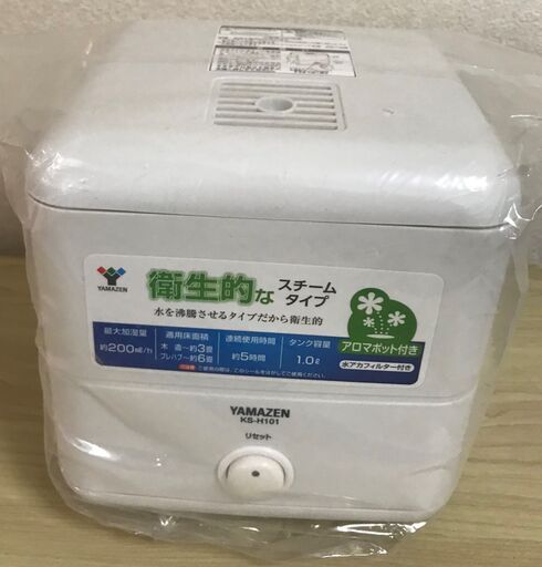 YAMAZEN 加湿器　KS-H101 ホワイト　未使用品　箱なし