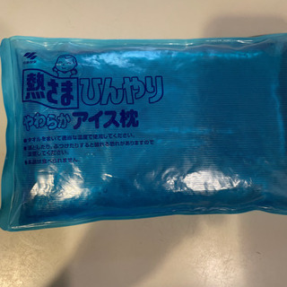 熱さまひんやり　やわらかアイス枕