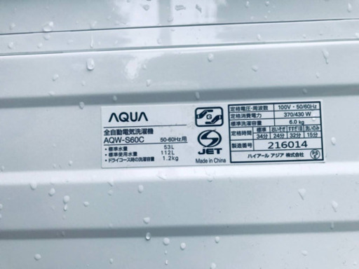 割引価格★生活家電2点セット【洗濯機・冷蔵庫】その他在庫多数❗️
