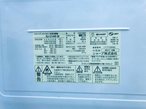 ②248番 シャープ✨ノンフロン冷凍冷蔵庫✨SJ-C14W-W‼️