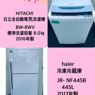 763洗濯機シャープ8㌔乾燥付き一人暮らし安い中古綺麗設置無料