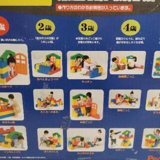 色々アレンジ可能のブロックの画像
