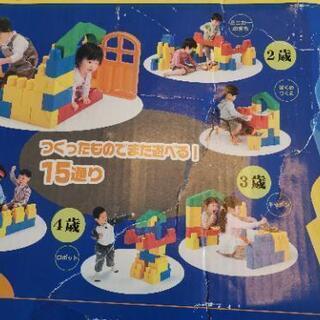 色々アレンジ可能のブロックの画像