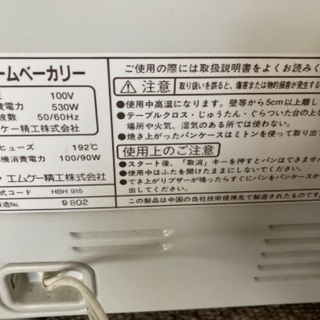 古いですがほぼ未使用の画像