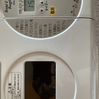 古いですがほぼ未使用の画像