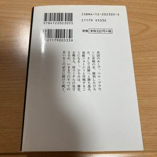 エースをねらえ！ コミック 【3巻11巻なし】の画像