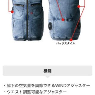 【取引完了】空調服　BlueB ベスト　サイズMの画像