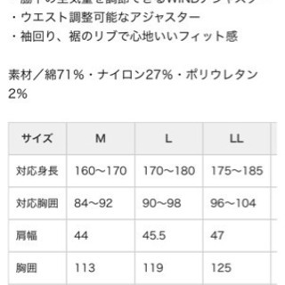 【取引完了】空調服　BlueB ベスト　サイズMの画像