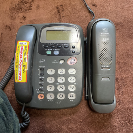SHARP CJ-HW77ブラック 親機\u0026子機一台