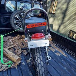 シャリー　cf50　エンジン実働　自賠責令和4年4月までの画像