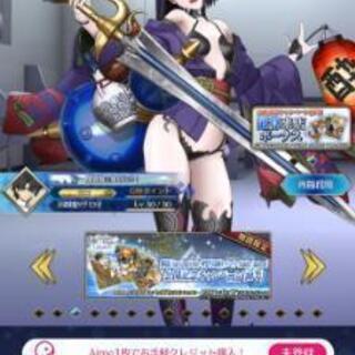 FGOAC FGOアーケード 