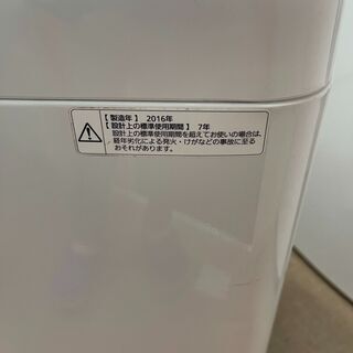 GW中も□都内近郊無料で配送、設置いたします□2016年製