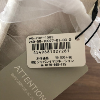 【値下げ】Ank Rouge スニーカー【新品】の画像