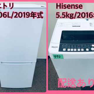 ⭐️2019年式⭐️ 販売台数1,000台突破記念★洗濯機/冷蔵庫✨✨ 販売台数1,000台突破記念☆洗濯機/冷蔵庫✨✨