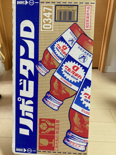 大正製薬　リポビタンD 3ケース【値下げ】