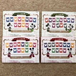 《6月2日まで》ゆめタウンディズニーキャンペーンシール48枚の画像