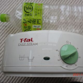 ティファールの蒸し器の画像