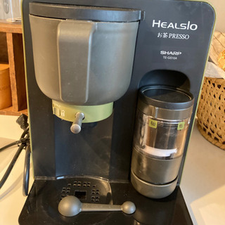 (値下げしました)SHARP ヘルシオお茶PRESSO