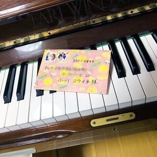 子どもDTM教室もスタート。幼時から大人まで、ボイトレ、ピアノが習えるmose音楽スクールの画像