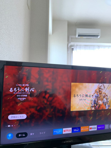 専用出品　テレビ　24V
