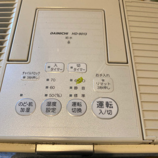 DAINICHI 加湿器　気化式の画像