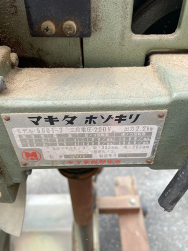 マキタ ホゾキリ