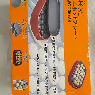 ホットプレート