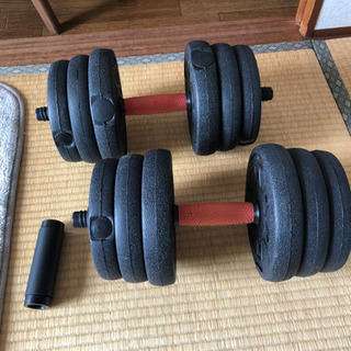 ダンベル　重さ調整可能　バーベルにもなります