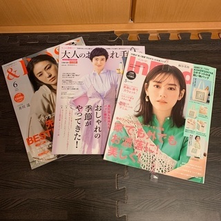 今月号　雑誌のみ　あげます！