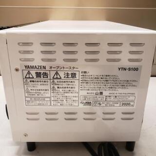 ☆美品☆ 2020年製 YAMAZEN 山善 オーブントースター YTN-S100 動作品の画像