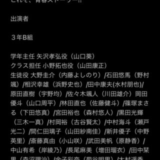 本気で学生時代にタイムスリップしたい人募集中！！
