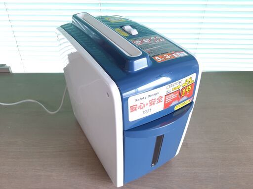 【商談中】家庭用 コンパクトシュレッダー A4 5枚までOK ゴミ出し時の個人情報保護に！