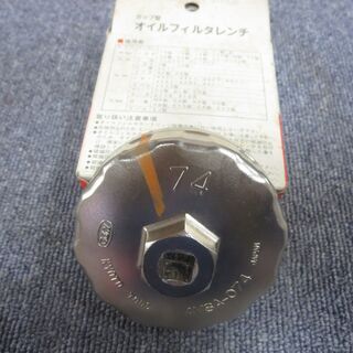 オイルフィルタレンチ74㎜カップ型