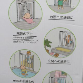 【値下げ】ベビーセーフティーオートゲートスリムM(ホワイト)の画像
