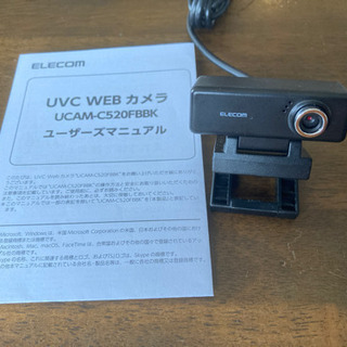 エレコムWebcam UCAM-C520FBBK