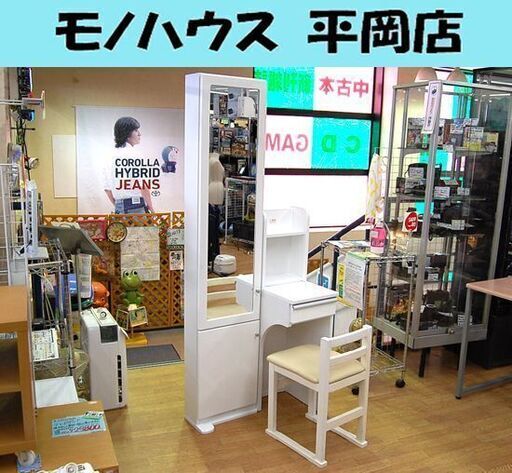 ニトリ スタンドミラードレッサー 幅67.5×奥行41×高さ174cm 椅子付き 一口コンセント アクセサリー収納 姿見 ミラー 可動棚 札幌市 清田区 平岡